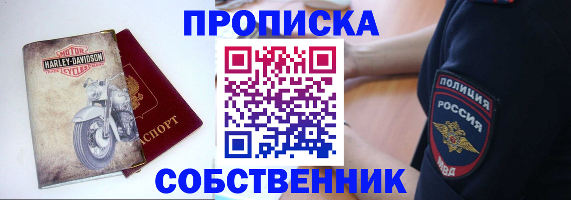 временная регистрация госуслуги в Кызыле