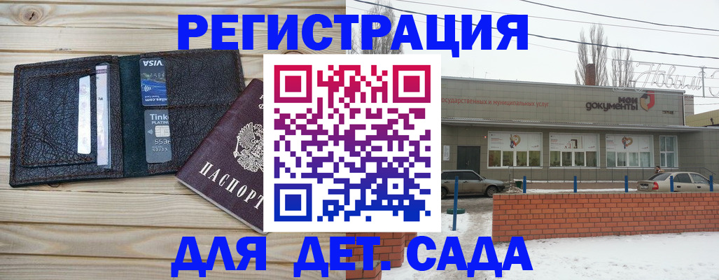 временная регистрация законно в Кызыле